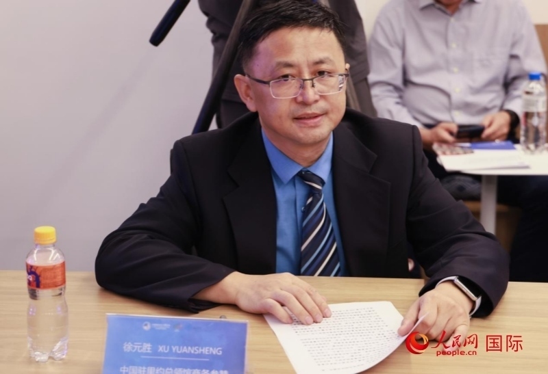 中國駐里約總領館商務參贊徐元勝發(fā)表致辭。人民網記者 宋亦然攝