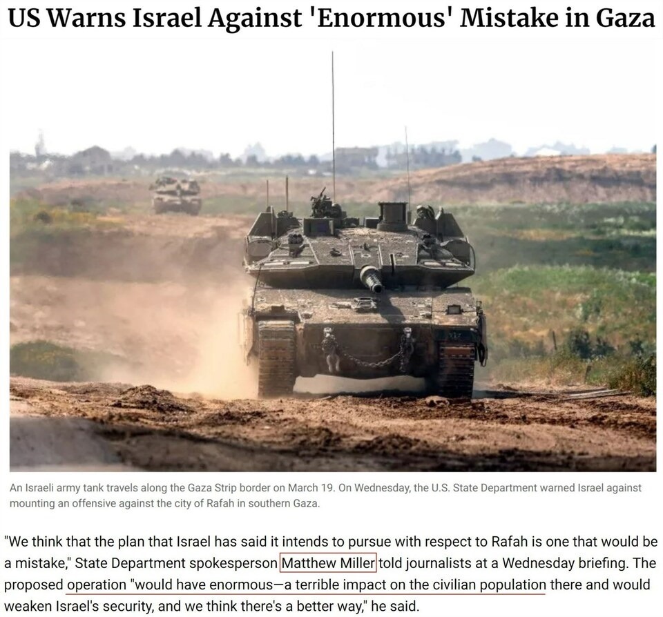 持續(xù)提供軍事援助 美國就是這樣“約束”以色列的？