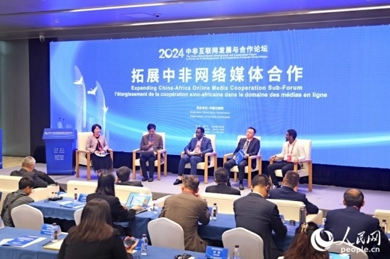  圓桌討論環(huán)節(jié)。人民網(wǎng)記者 陳博攝