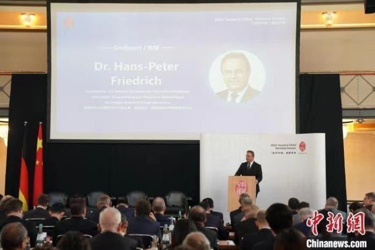 當(dāng)?shù)貢r(shí)間4月5日，由中國(guó)商務(wù)部主辦的“投資中國(guó)”德國(guó)專場(chǎng)推介活動(dòng)在斯圖加特市舉行。中新社記者 馬秀秀 攝