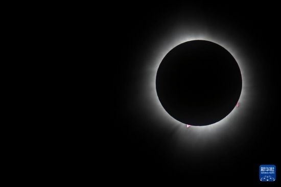 這是4月8日在美國紐約州普拉茨堡拍攝的日全食景觀。新華社發(fā)（文森特·約翰遜攝）