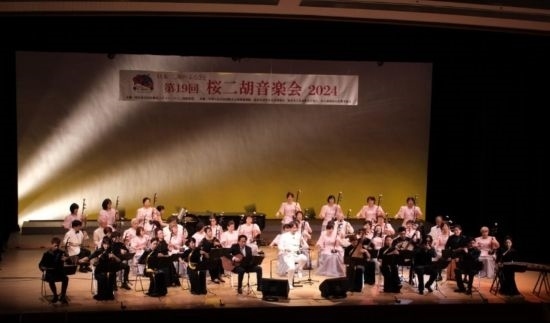 第19屆櫻花二胡音樂會近日在名古屋舉辦 ，圖為演出現(xiàn)場。(記者 郭丹 攝)