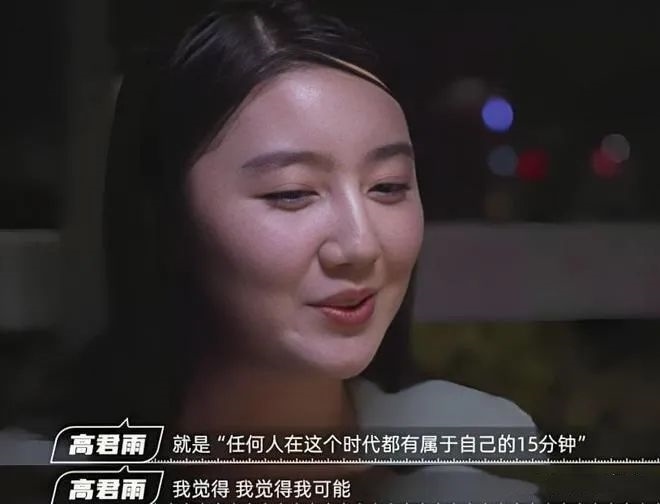 “秦朗丟作業(yè)”確系編造，網(wǎng)紅道歉！新黃色新聞泛濫很危險