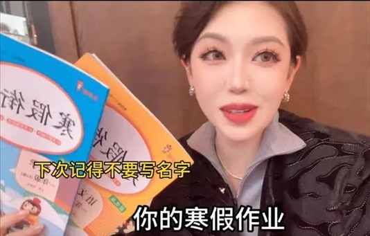 “秦朗丟作業(yè)”確系編造，網(wǎng)紅道歉！新黃色新聞泛濫很危險