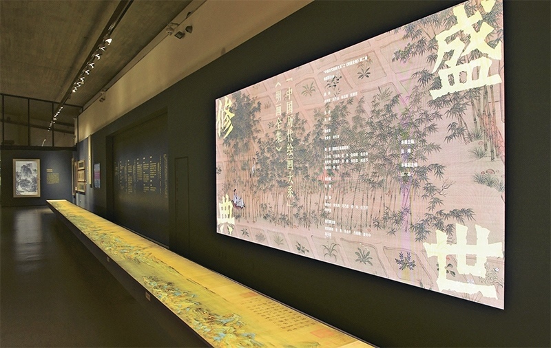 “中國歷代繪畫大系”，是習近平總書記親自批準、高度重視的一項規(guī)模浩大、縱貫歷史、橫跨中外的國家級重大文化工程。圖為中國國家版本館杭州分館展示的“盛世修典——‘中國歷代繪畫大系’”收錄的數(shù)字化古畫（2023年5月31日攝）。 新華社記者 翁忻旸/攝