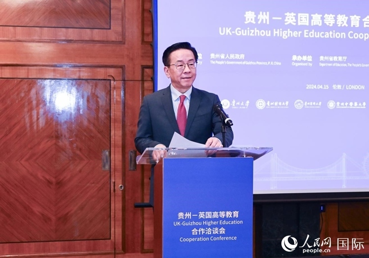 貴州省委常委、省委宣傳部長、省委教育工委書記盧雍政致辭