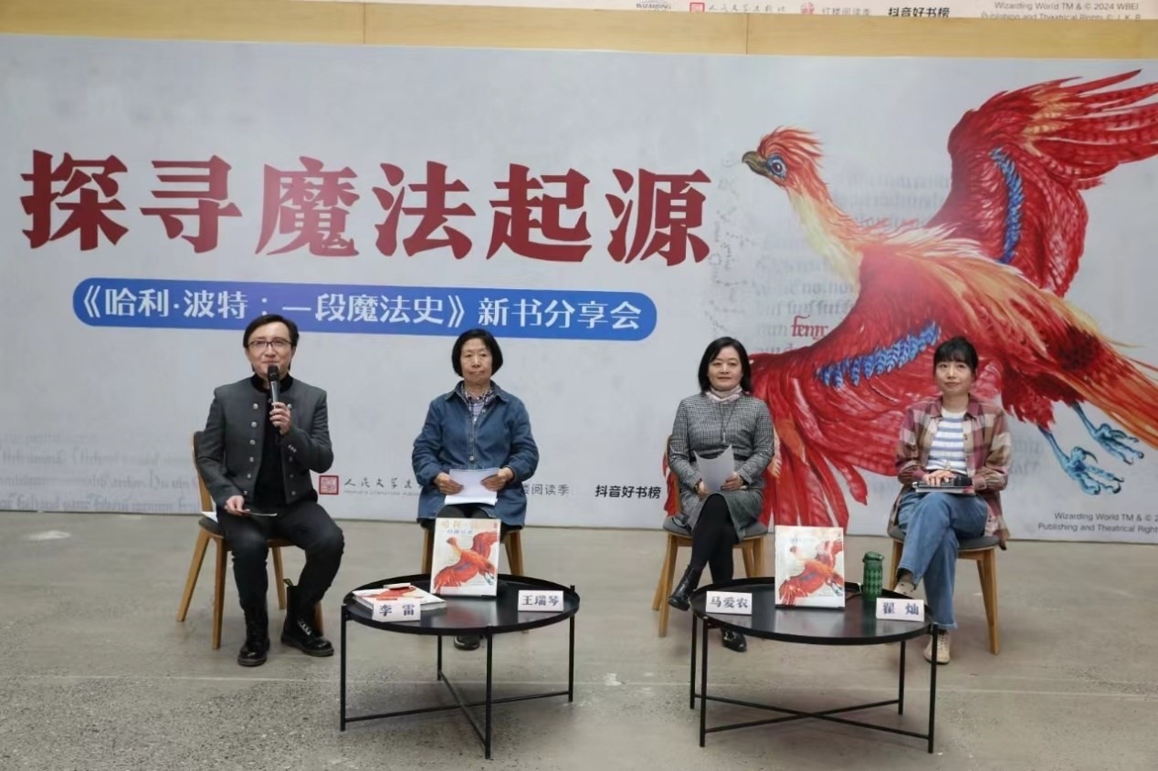 發(fā)布會現(xiàn)場。主辦方供圖