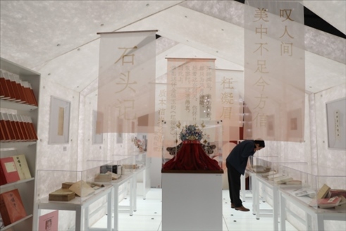 展覽現(xiàn)場(chǎng)。出版社供圖