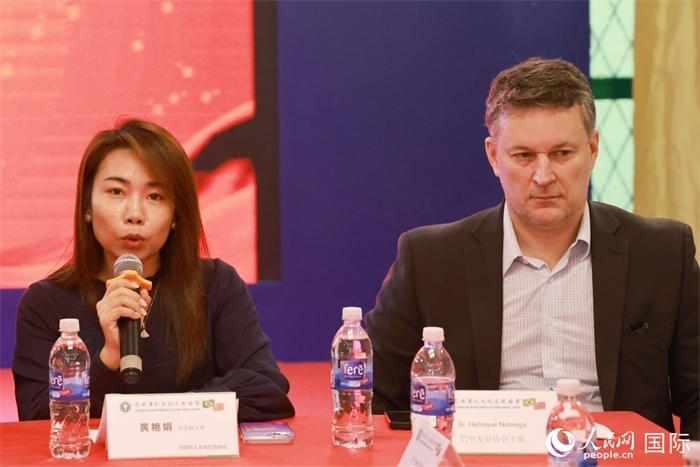 巴西文協(xié)代會長黃艷娟（左）在座談會上致辭。人民網記者 陳海琪攝