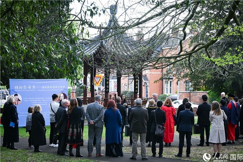 圖為英國斯特拉福德市羅瑟街杉園舉行的“相約牡丹亭—湯顯祖對(duì)話莎士比亞”友城交流活動(dòng)現(xiàn)場。人民網(wǎng) 郭錦標(biāo)攝