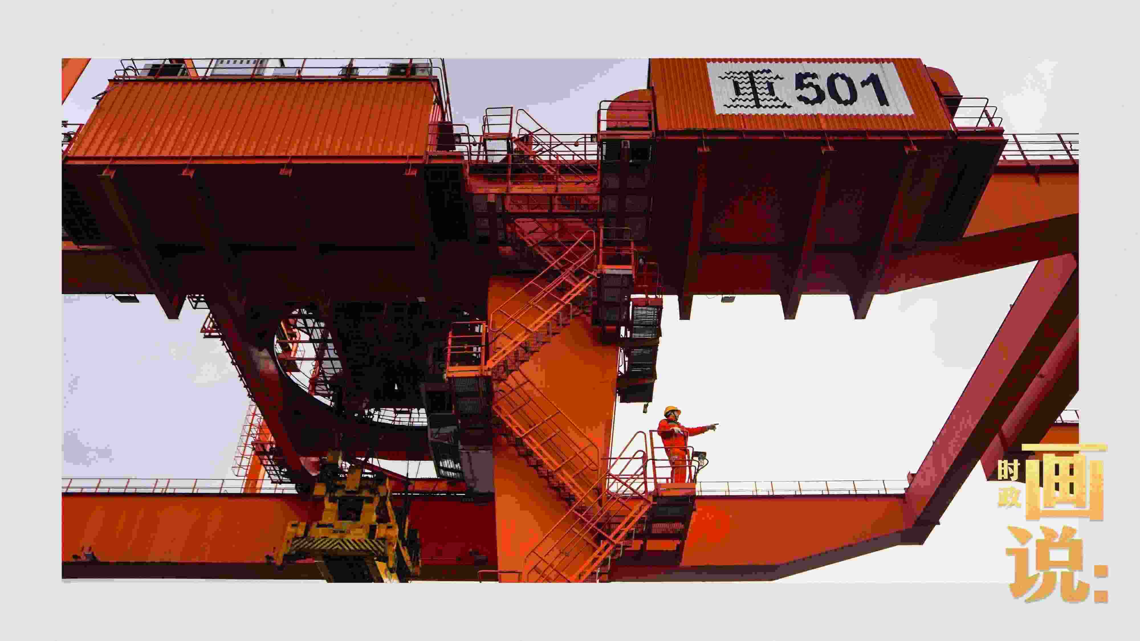 △塔吊司機(jī)眺望貨場(chǎng)。團(tuán)結(jié)村，沙坪壩。