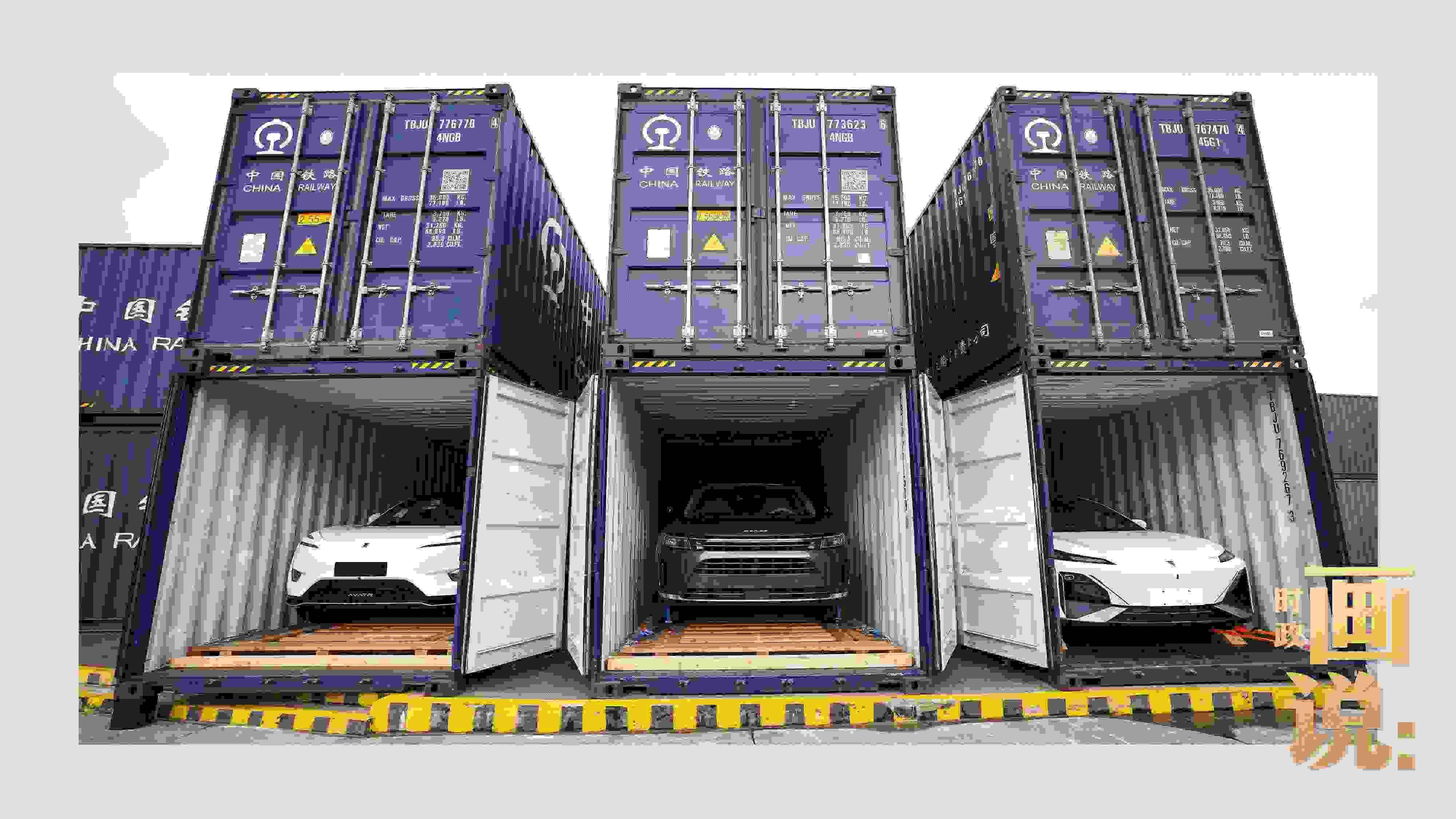 △裝箱待運(yùn)的國(guó)產(chǎn)新能源汽車(chē)即將從這里踏上出口之路。