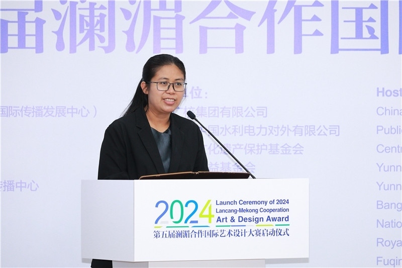 緬甸駐華大使館副館長(zhǎng)、公使銜參贊杜欣瑪泰在2024第五屆瀾湄合作國(guó)際藝術(shù)設(shè)計(jì)大賽啟動(dòng)儀式上致辭。主辦方供圖
