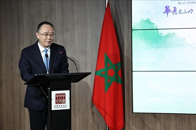 山西省省長金湘軍致辭。摩洛哥中國文化中心供圖