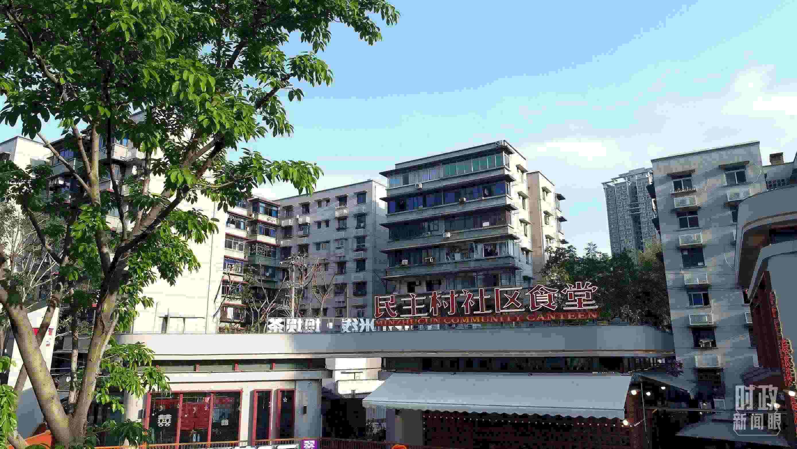 △民主村社區(qū)食堂。（總臺(tái)記者楊洋拍攝）