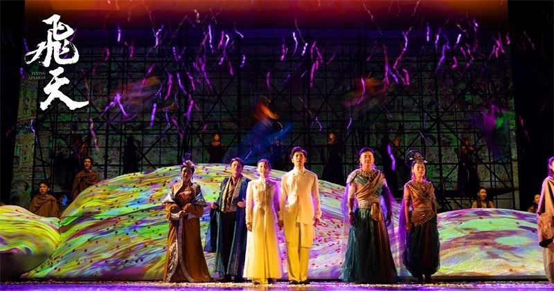 《飛天》劇照。中國東方演藝集團(tuán)供圖