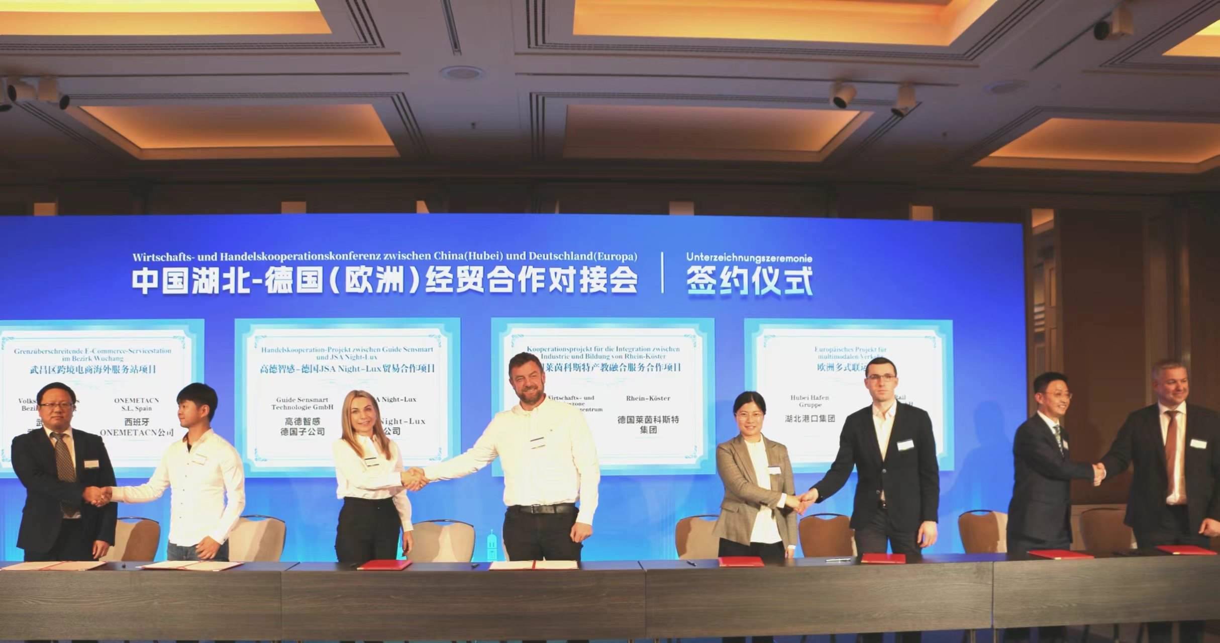 4月25日，在德國慕尼黑舉行的中國湖北—德國（歐洲）經(jīng)貿(mào)合作對接會上，8個重大項目集中簽約亮相。余菊紅攝