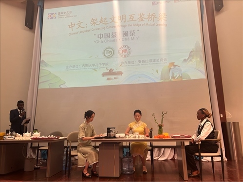 嘉賓現(xiàn)場體驗中國茶。