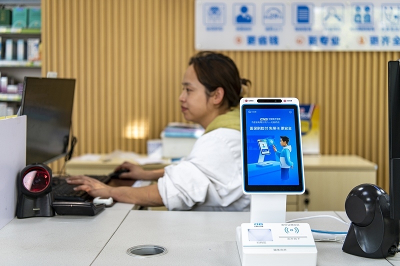 2024年4月10日，浙江金華市區(qū)一家民眾大藥房柜臺上設(shè)置著醫(yī)?！八⒛樦Ц丁睓C(jī)器，群眾看病更加便利。