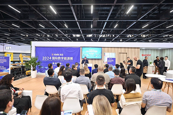 當?shù)貢r間4月26日，深圳市發(fā)展和改革委員會在巴西圣保羅國際工程機械及礦山機械展上舉行專題推介會，介紹將于今年下半年在深圳市舉辦的2024國際數(shù)字能源展。 2024國際數(shù)字能源展組委會供圖