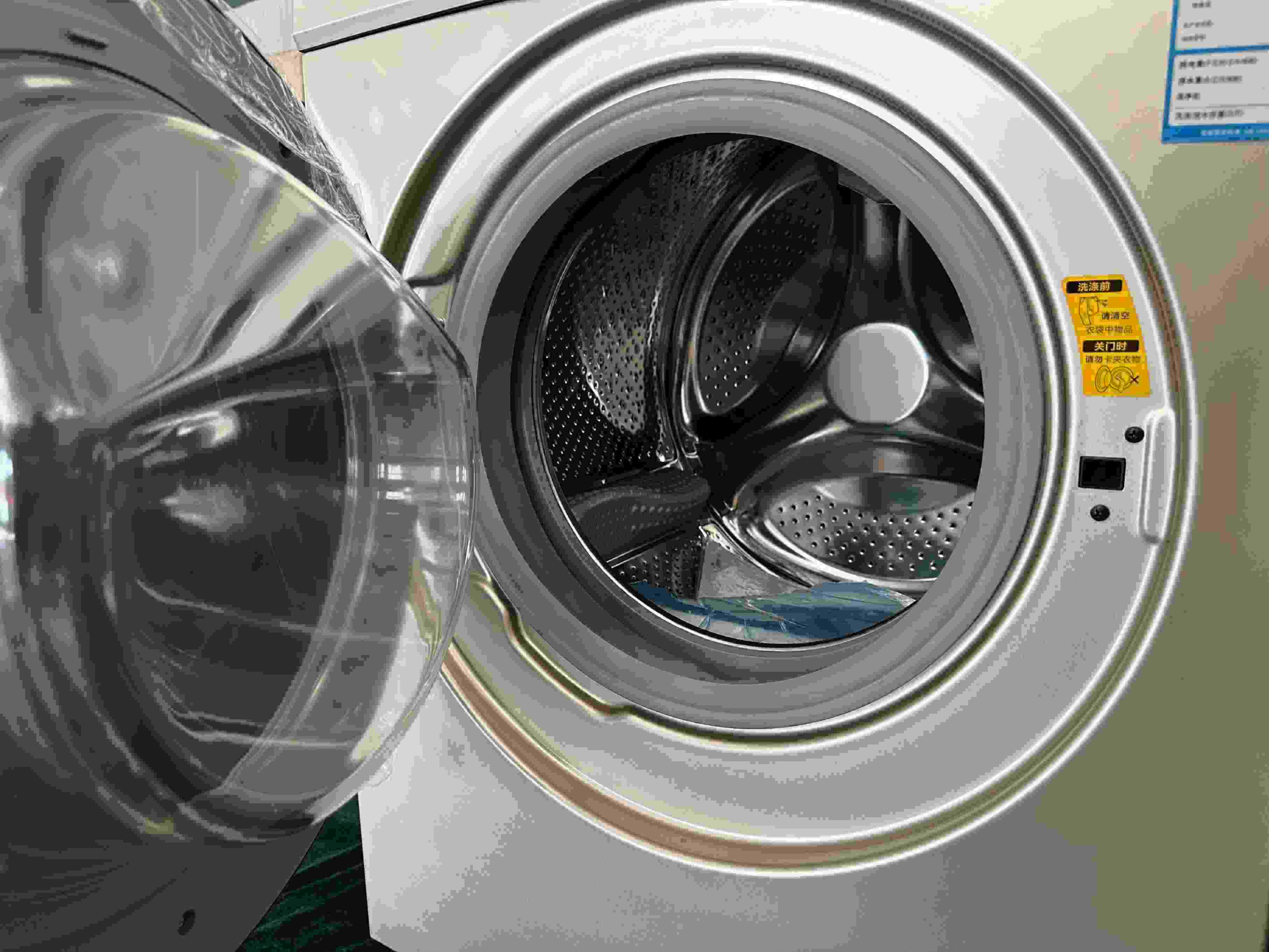 專案組民警查扣的洗衣機(jī)細(xì)節(jié)圖。人民網(wǎng)記者 郝萍攝