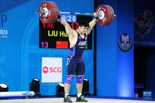 2024年4月8日，在泰國普吉島進(jìn)行的2024年舉重世界杯男子102公斤級(jí)比賽中，中國選手劉煥華獲得冠軍。圖為劉煥華在比賽中。新華社記者 王騰 攝