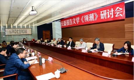 研討會(huì)現(xiàn)場(chǎng)。主辦方供圖