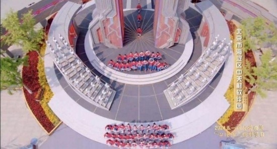 《中國夢·勞動美——2024五一國際勞動節(jié)“心連心”特別節(jié)目》：“三感”融會貫通，激發(fā)奮進(jìn)新征程強(qiáng)大動力