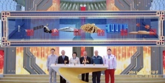 《中國夢·勞動美——2024五一國際勞動節(jié)“心連心”特別節(jié)目》：“三感”融會貫通，激發(fā)奮進(jìn)新征程強(qiáng)大動力