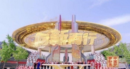《中國夢·勞動美——2024五一國際勞動節(jié)“心連心”特別節(jié)目》：“三感”融會貫通，激發(fā)奮進(jìn)新征程強(qiáng)大動力