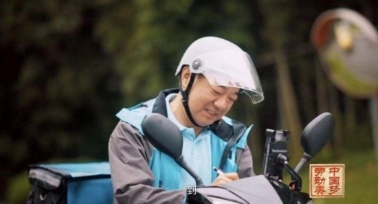 《中國夢·勞動美——2024五一國際勞動節(jié)“心連心”特別節(jié)目》：“三感”融會貫通，激發(fā)奮進(jìn)新征程強(qiáng)大動力