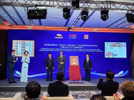  郵政局局長佐蘭·喬爾杰維奇、中央廣播電視總臺國際交流局局長齊竹泉、貝爾格萊德中國文化中心主任王衍良共同為紀(jì)念郵票揭幕