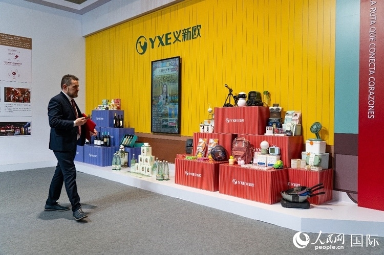 “義新歐”中歐班列（義烏—馬德里）開行十周年成果展上展出班列運送的各類商品。大衛(wèi)·阿瑪爾攝