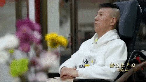 楊先生，我國首例接受微創(chuàng)腦機接口植入手術(shù)的患者。