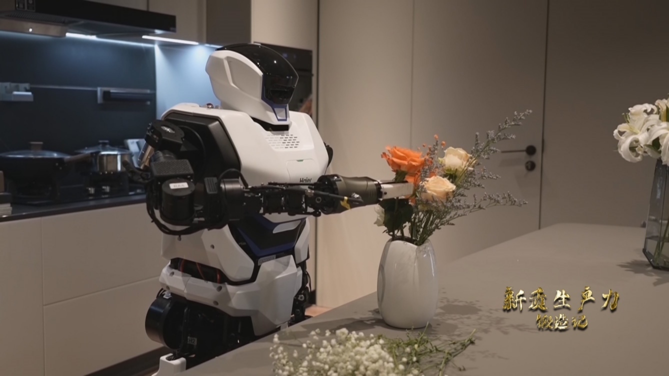 人形機器人插花。
