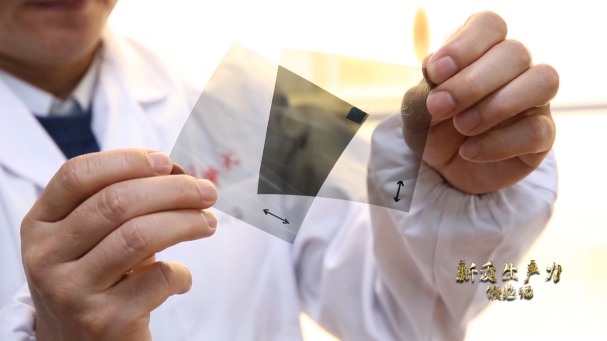 安徽合肥，中國科學(xué)技術(shù)大學(xué)李良彬團隊正在研發(fā)新型顯示光學(xué)膜材料，同步輻射光源已成為他們的科研利器。