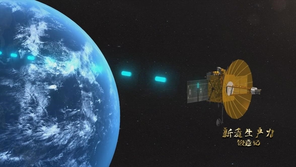 鵲橋二號中繼星。