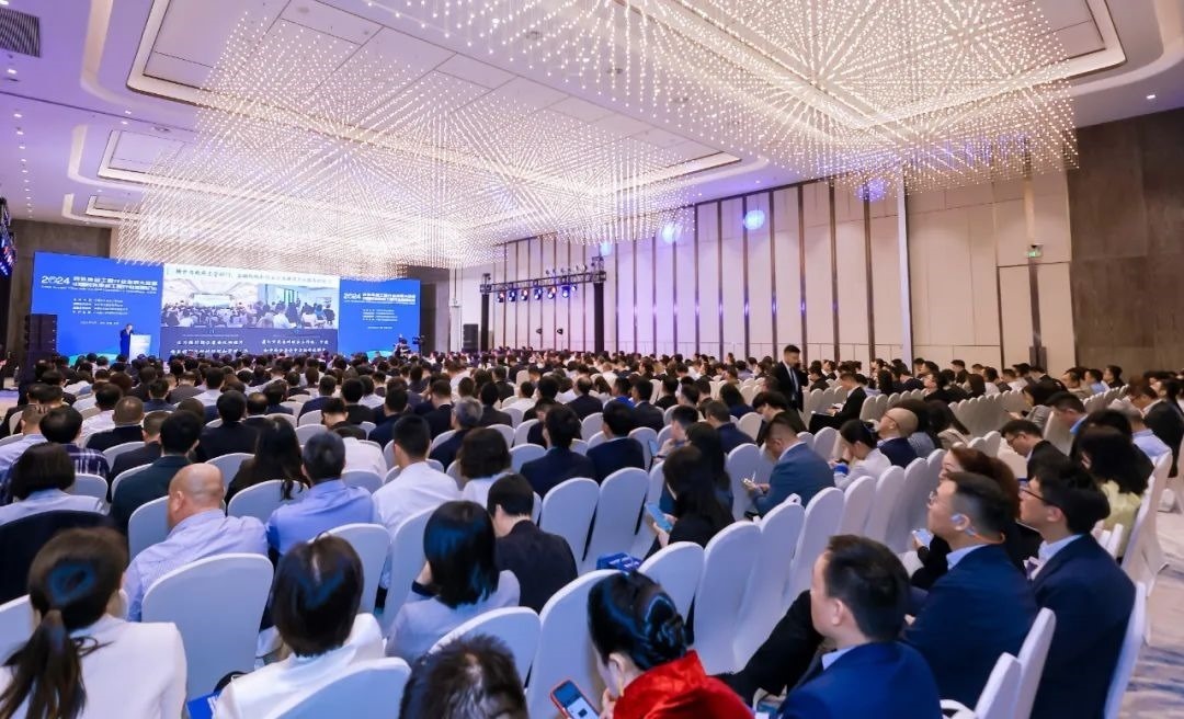 會(huì)議現(xiàn)場(chǎng)。主辦方供圖