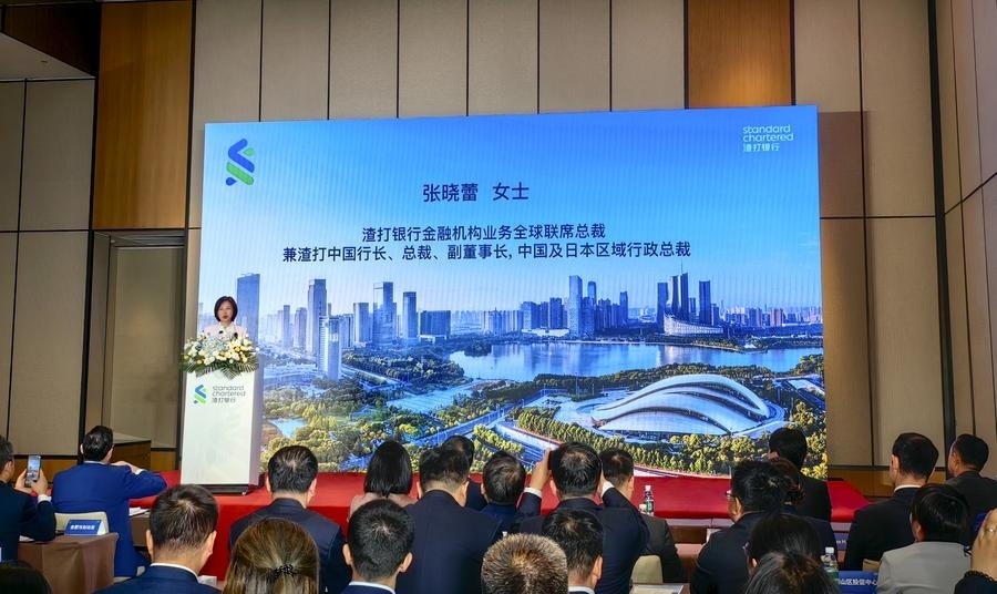 4月24日，渣打銀行（中國）有限公司合肥分行開業(yè)典禮在安徽省合肥市舉辦。新華社記者 汪海月 攝