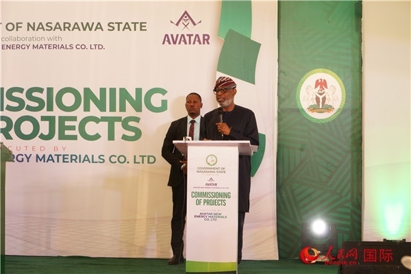 尼日利亞聯(lián)邦固體礦物部部長阿萊克致辭。人民網(wǎng)記者 姜宣攝