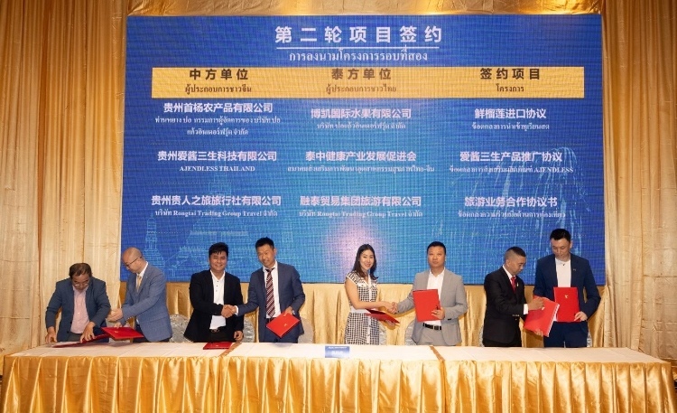 簽約現(xiàn)場(chǎng)。泰國(guó)中華總商會(huì)供圖