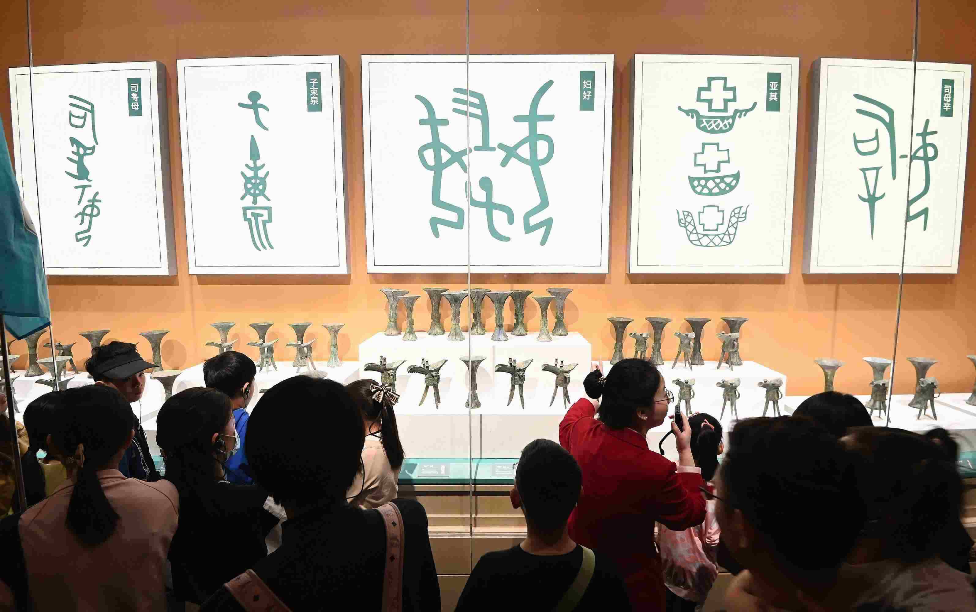 △2024年5月3日，游客在殷墟博物館新館參觀。