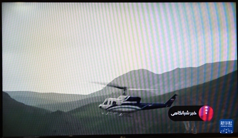 據(jù)伊朗邁赫爾通訊社5月20日報(bào)道，伊朗總統(tǒng)萊希在直升機(jī)事故中遇難。這是5月19日拍攝的伊朗國家電視臺播放的萊希乘坐的直升機(jī)在空中飛行的畫面。 新華社記者 沙達(dá)提 攝