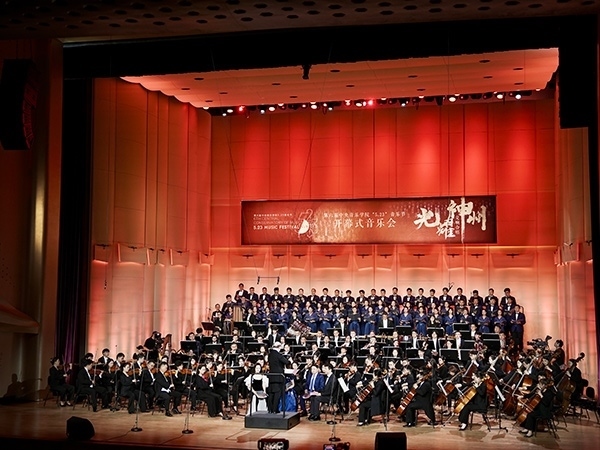 開幕式現(xiàn)場。學(xué)校供圖