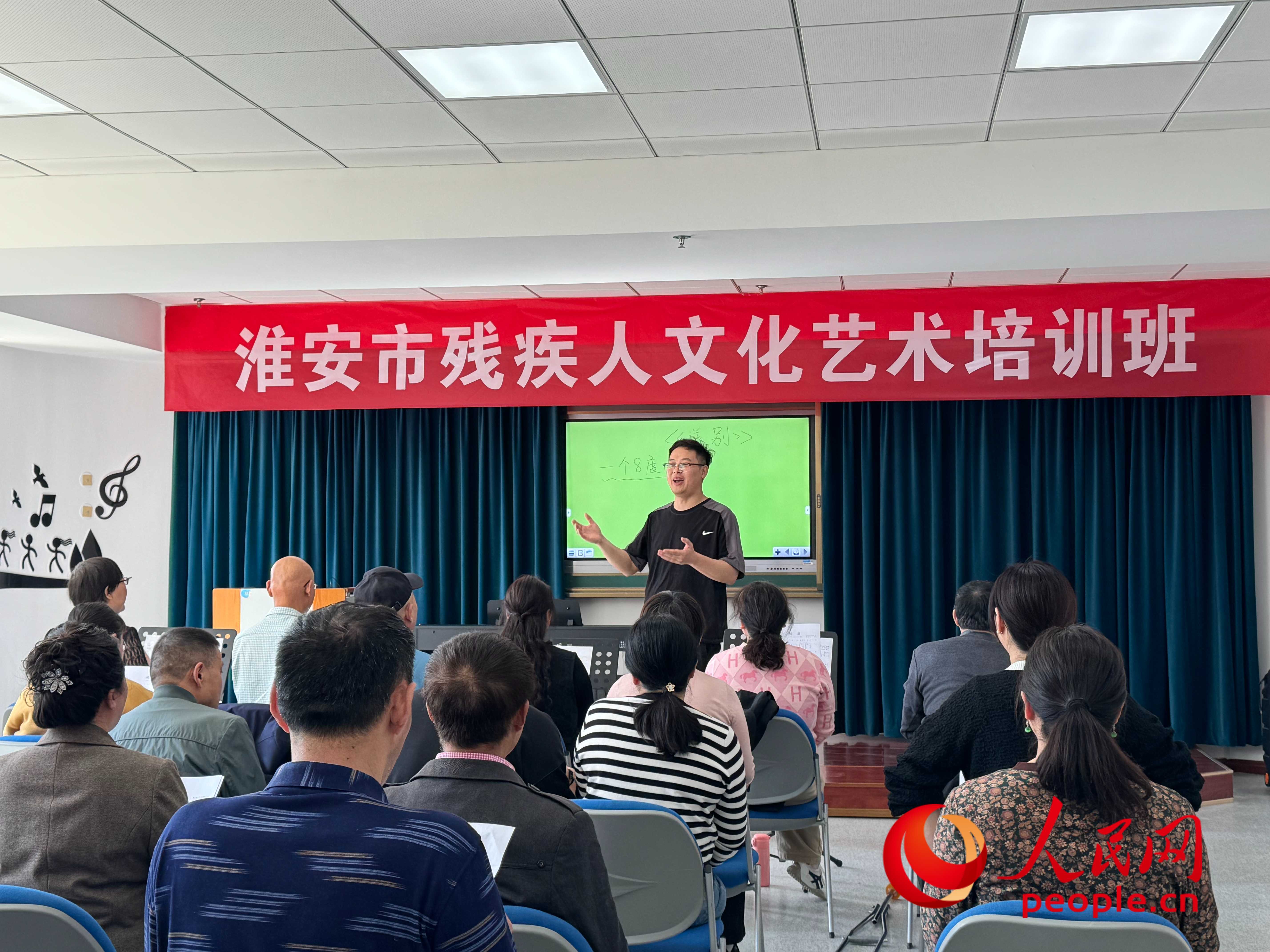 在淮安市殘疾人文化藝術(shù)培訓(xùn)班上，聲樂老師在教殘疾人唱《送別》這首歌曲。人民網(wǎng) 周靜圓攝