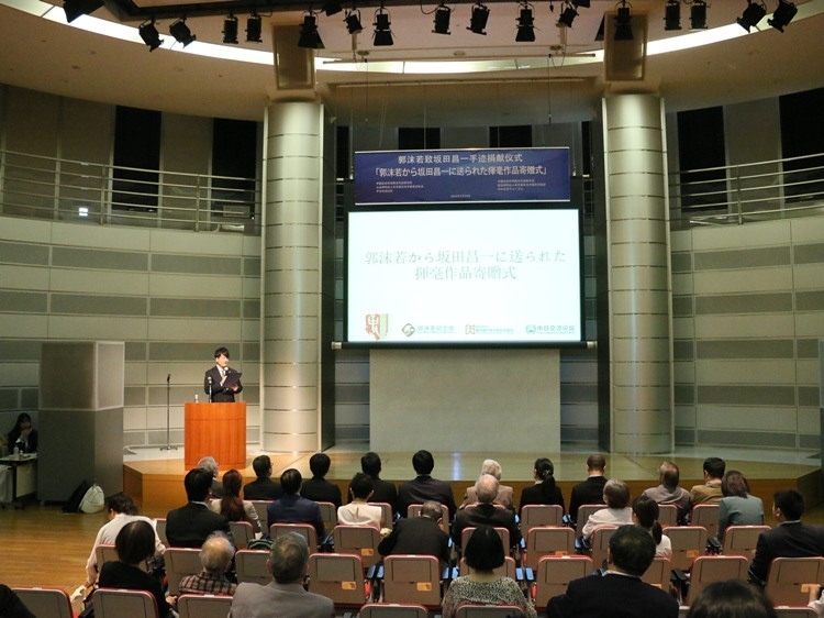 捐獻(xiàn)儀式現(xiàn)場(chǎng)。人民網(wǎng) 許可攝