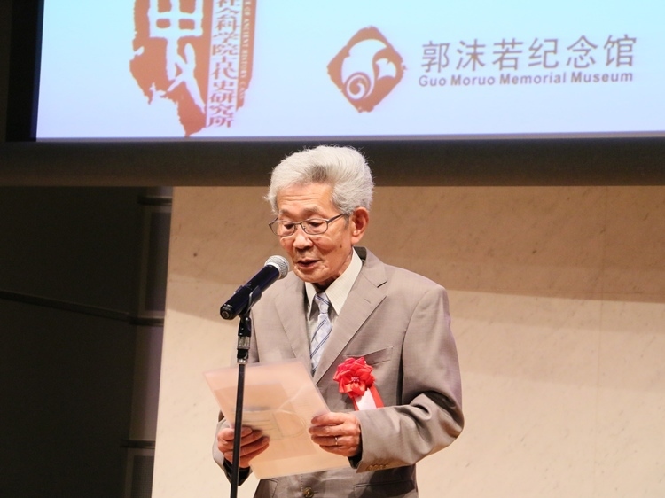 坂田昌一之子坂田文彥致辭。人民網(wǎng) 許可攝