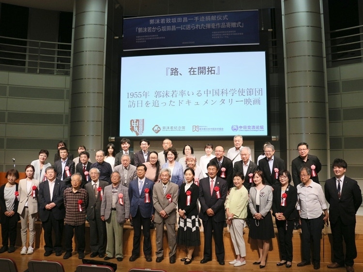 到場(chǎng)嘉賓與主辦方合影留念。人民網(wǎng) 許可攝