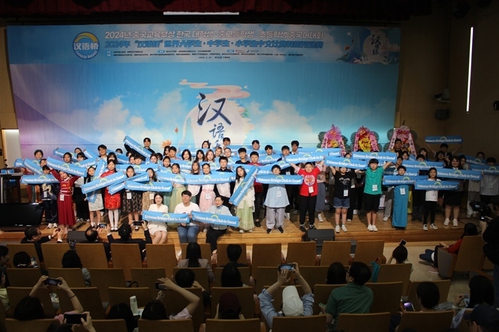 比賽結(jié)束后，參賽選手們合影留念。