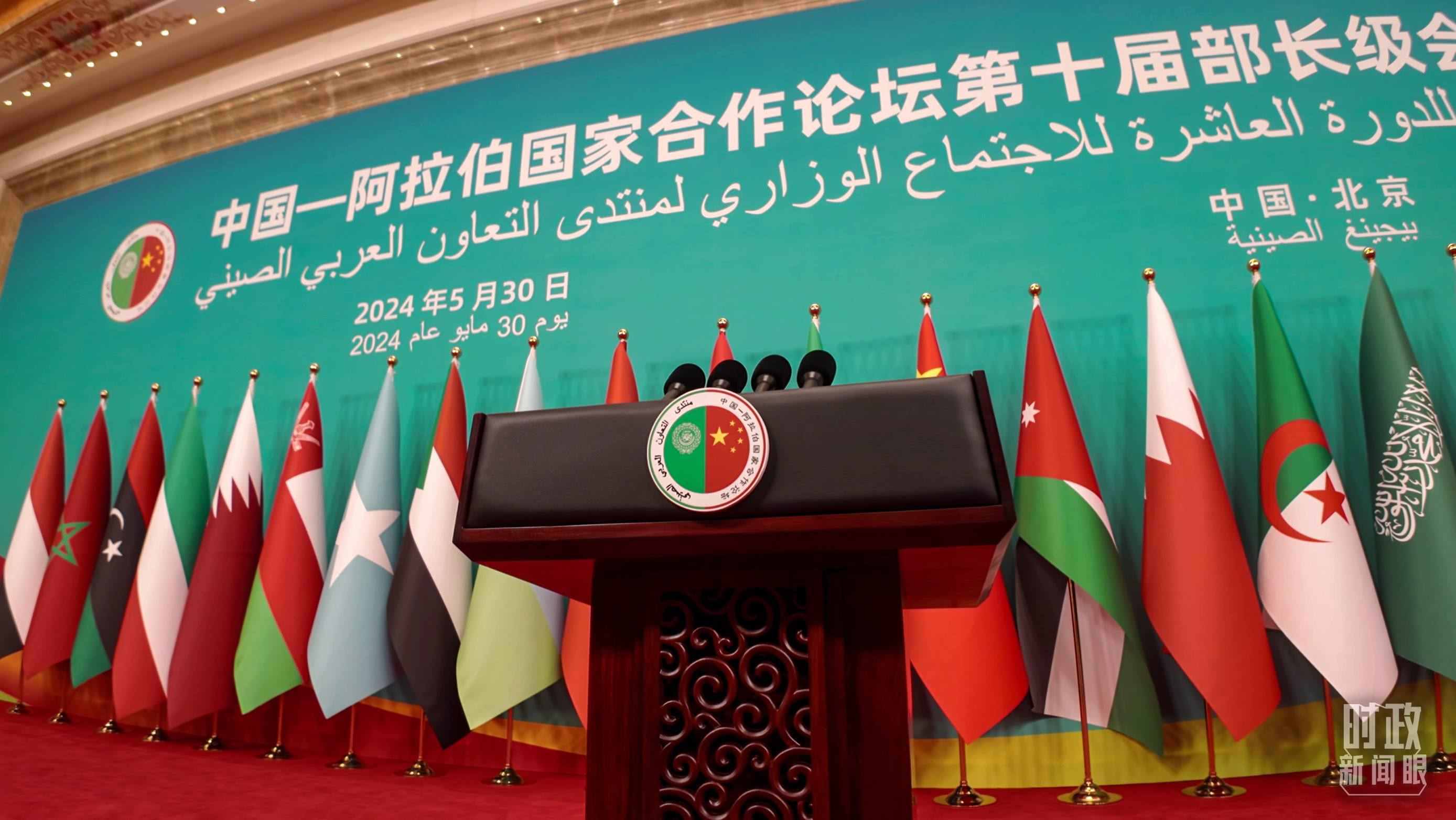 △會議現(xiàn)場的發(fā)言席。（總臺央視記者彭漢明拍攝）